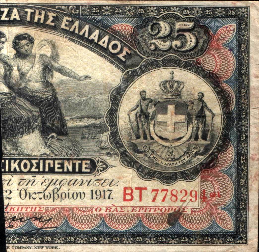 Front of Greece p60: 25 Drachmaes from 1922