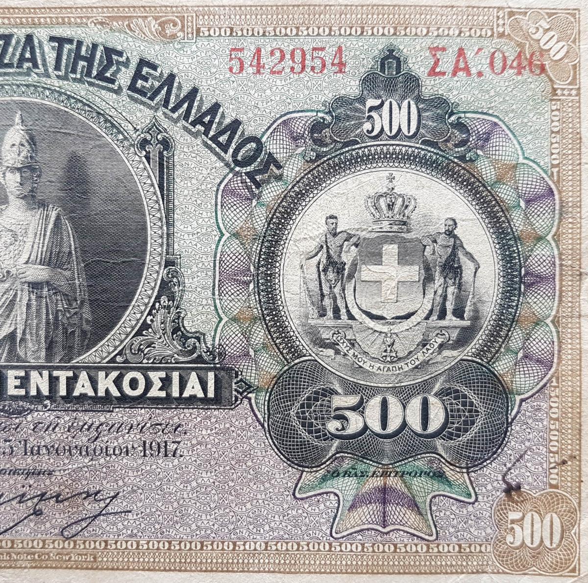 Front of Greece p62: 500 Drachmaes from 1922