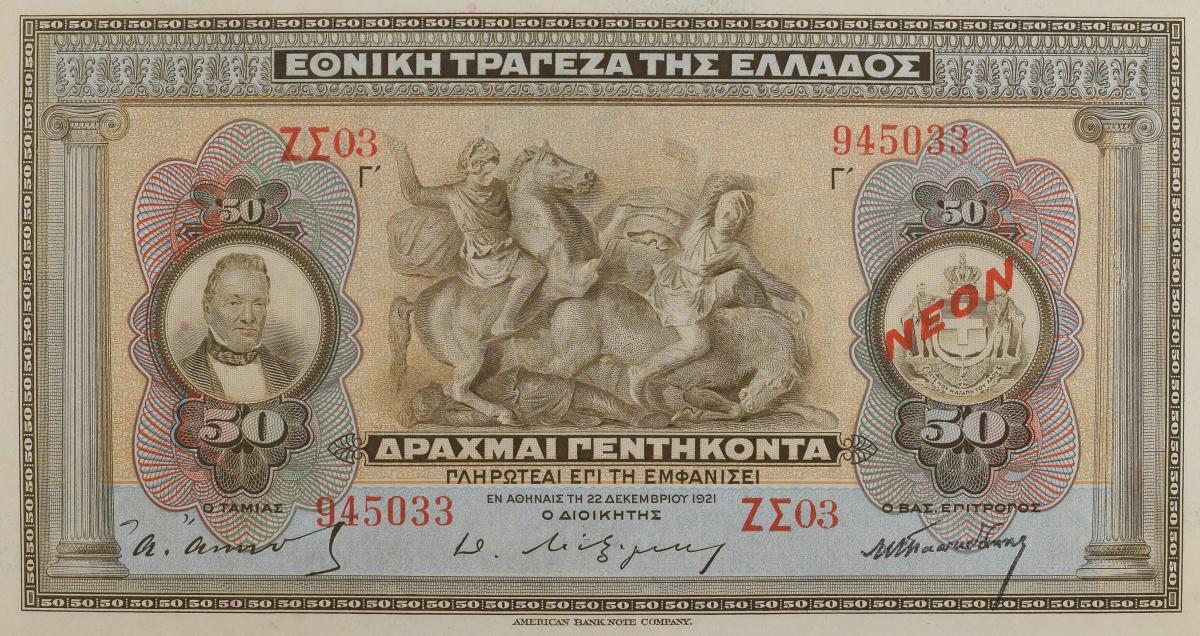 Front of Greece p66a: 50 Drachmaes from 1921