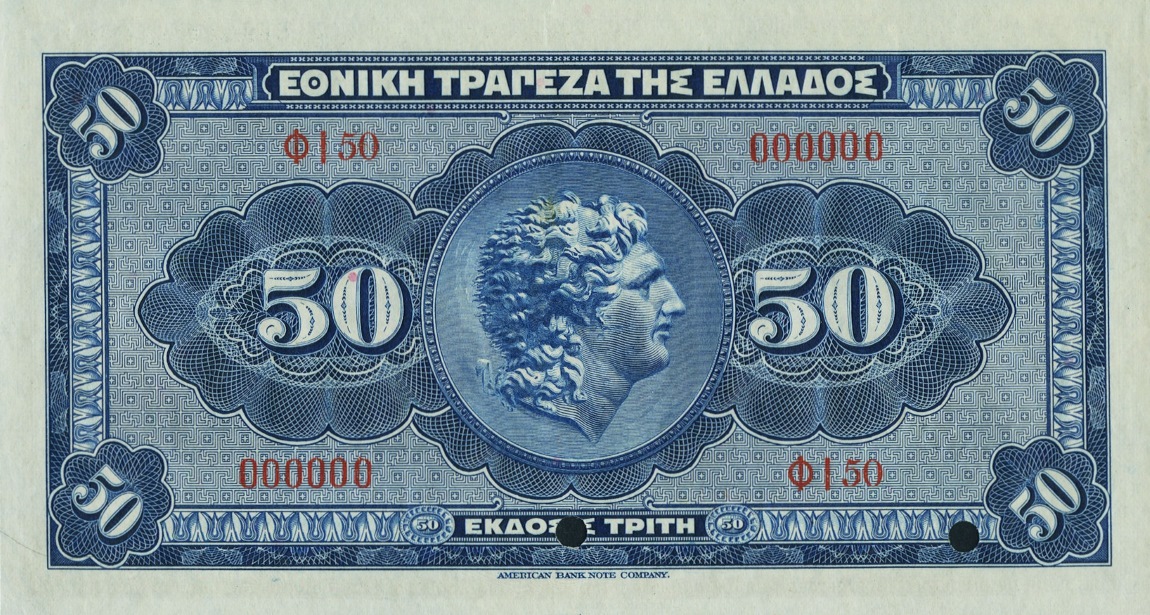 Back of Greece p66s: 50 Drachmaes from 1921