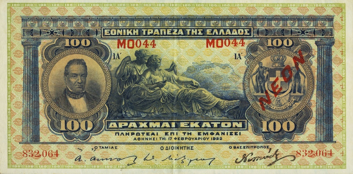 Front of Greece p67a: 100 Drachmaes from 1922