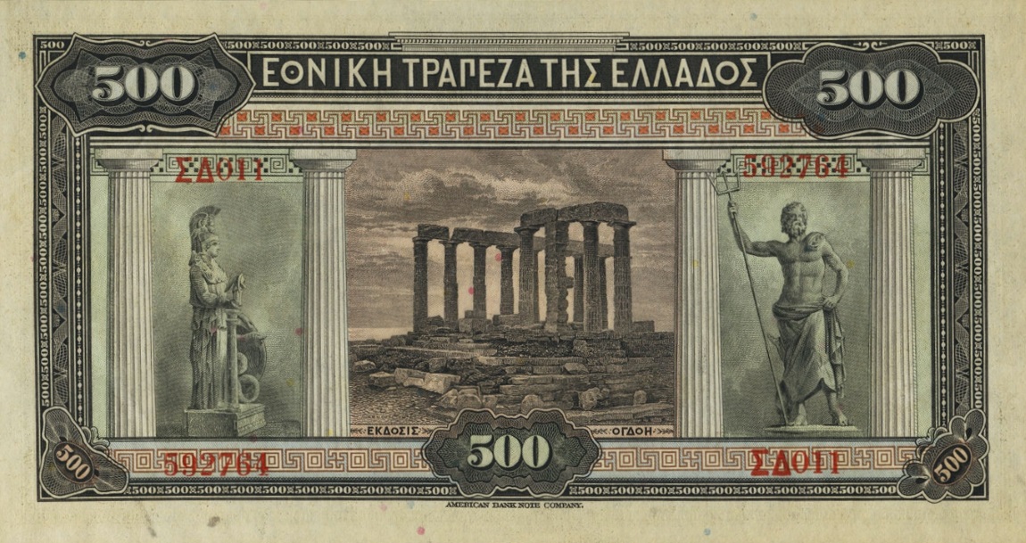 Back of Greece p68a: 500 Drachmaes from 1921