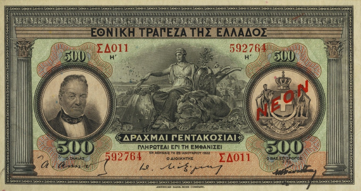 Front of Greece p68a: 500 Drachmaes from 1921