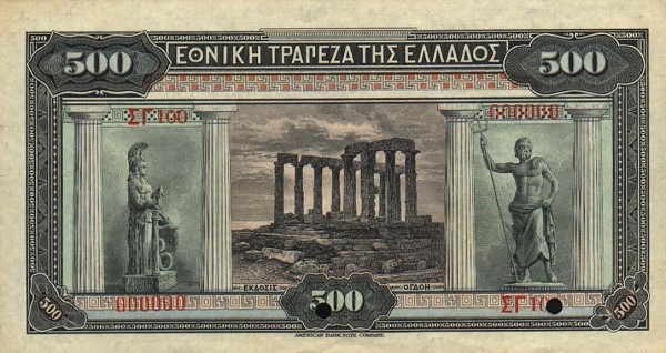 Back of Greece p68s: 500 Drachmaes from 1921