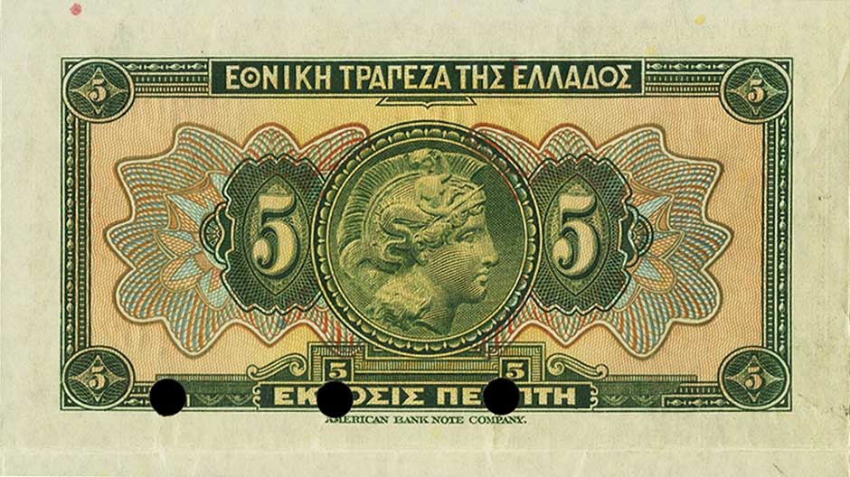 Back of Greece p73s: 5 Drachmaes from 1923