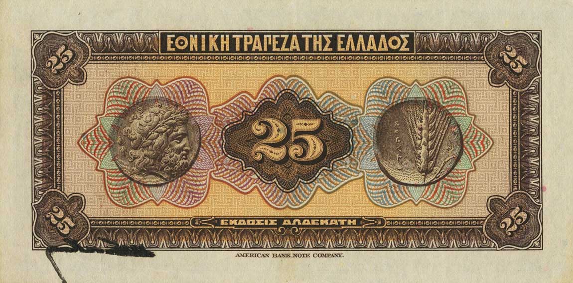 Back of Greece p74a: 25 Drachmaes from 1923