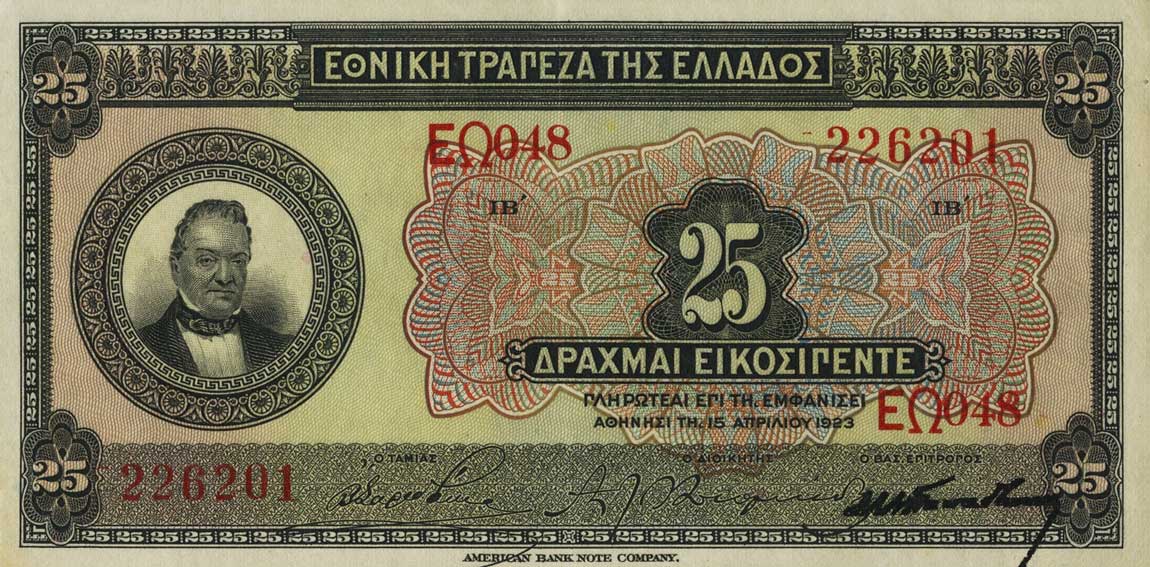 Front of Greece p74a: 25 Drachmaes from 1923