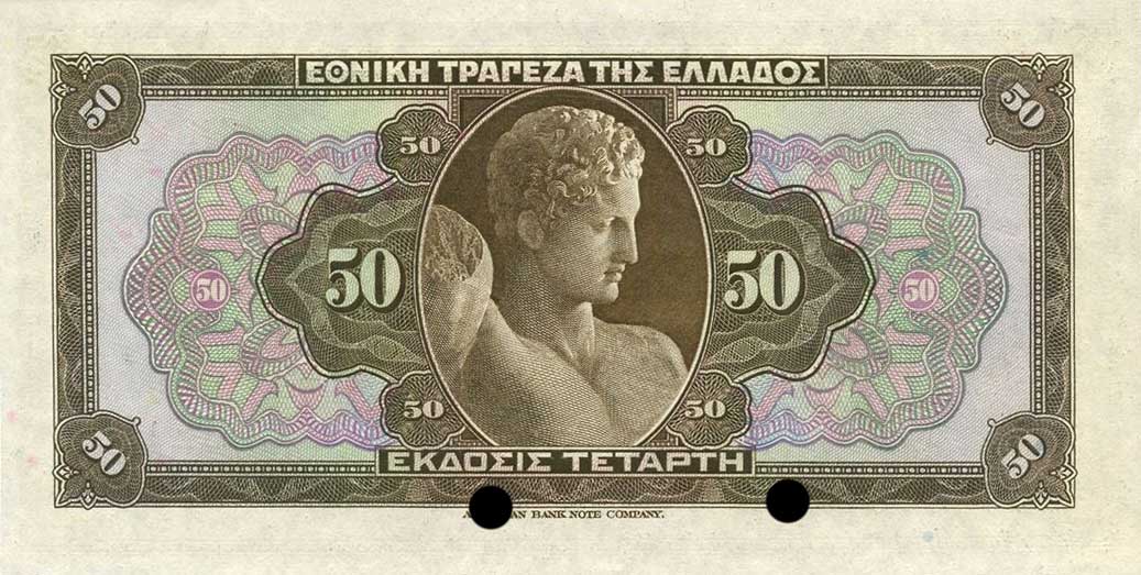 Back of Greece p75s: 50 Drachmaes from 1923