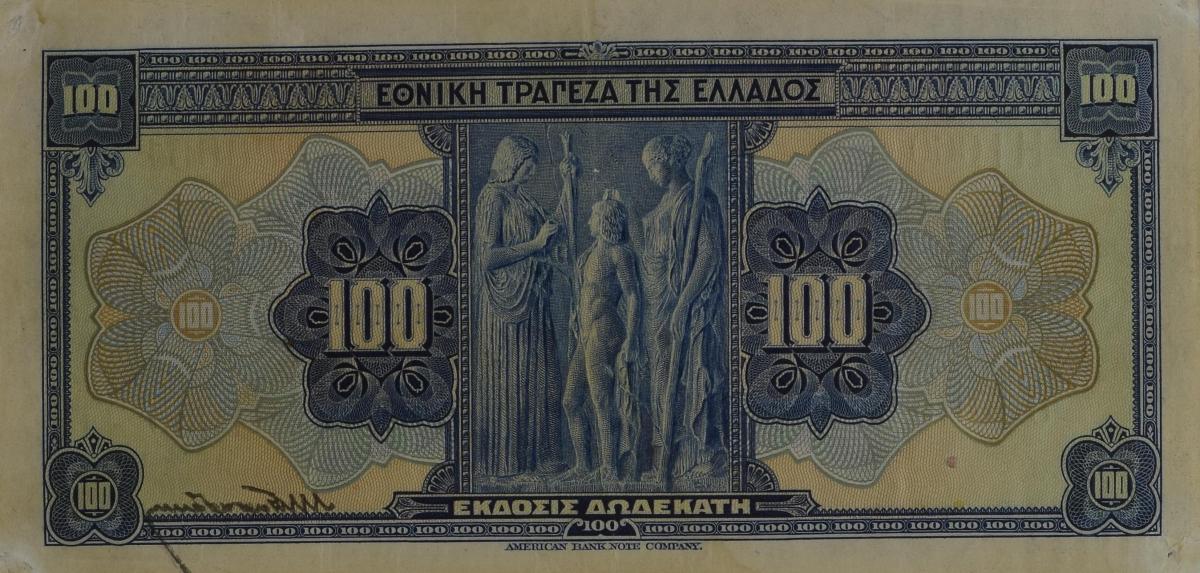 Back of Greece p76a: 100 Drachmaes from 1923