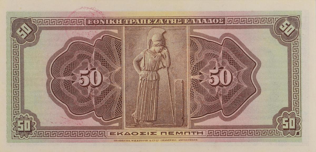 Back of Greece p84a: 50 Drachmaes from 1926