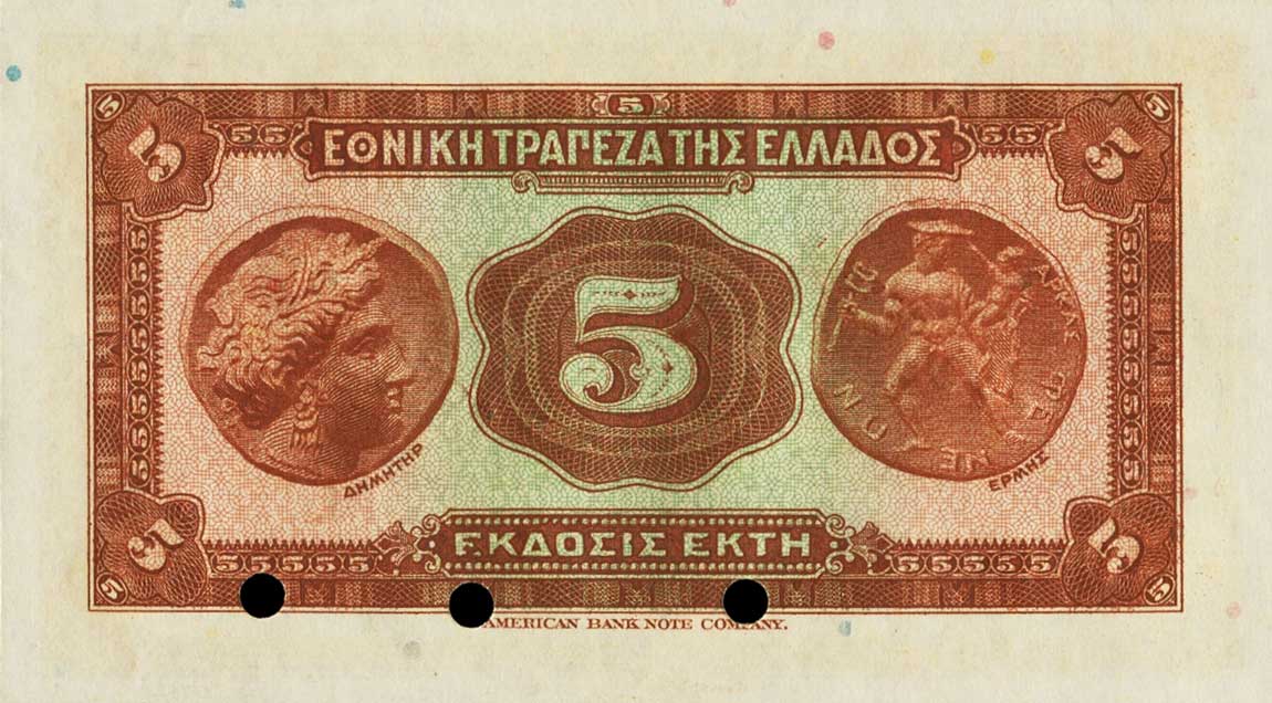 Back of Greece p87s: 5 Drachmaes from 1926