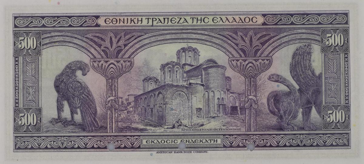 Back of Greece p89s: 500 Drachmaes from 1926