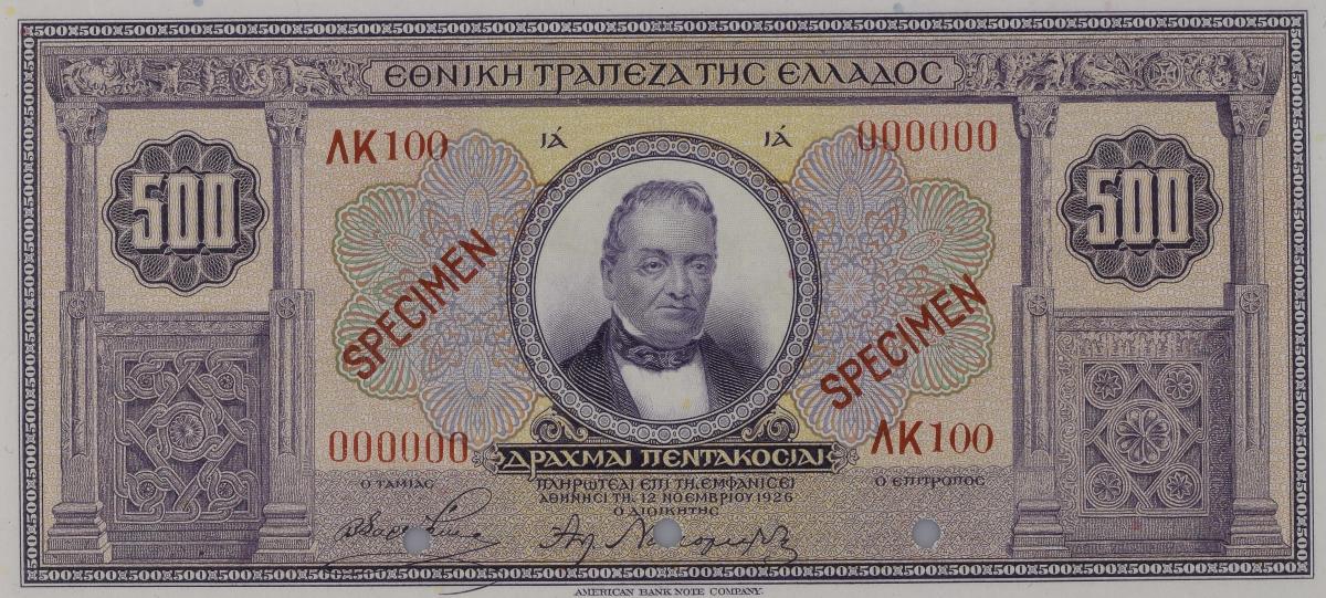 Front of Greece p89s: 500 Drachmaes from 1926