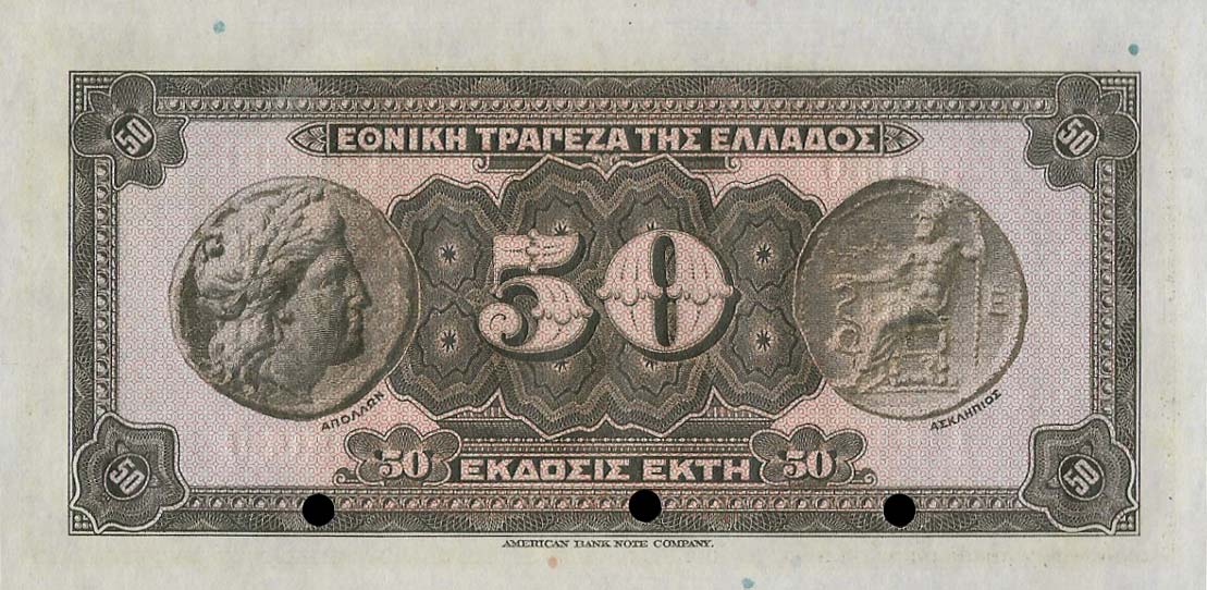 Back of Greece p90s: 50 Drachmaes from 1927