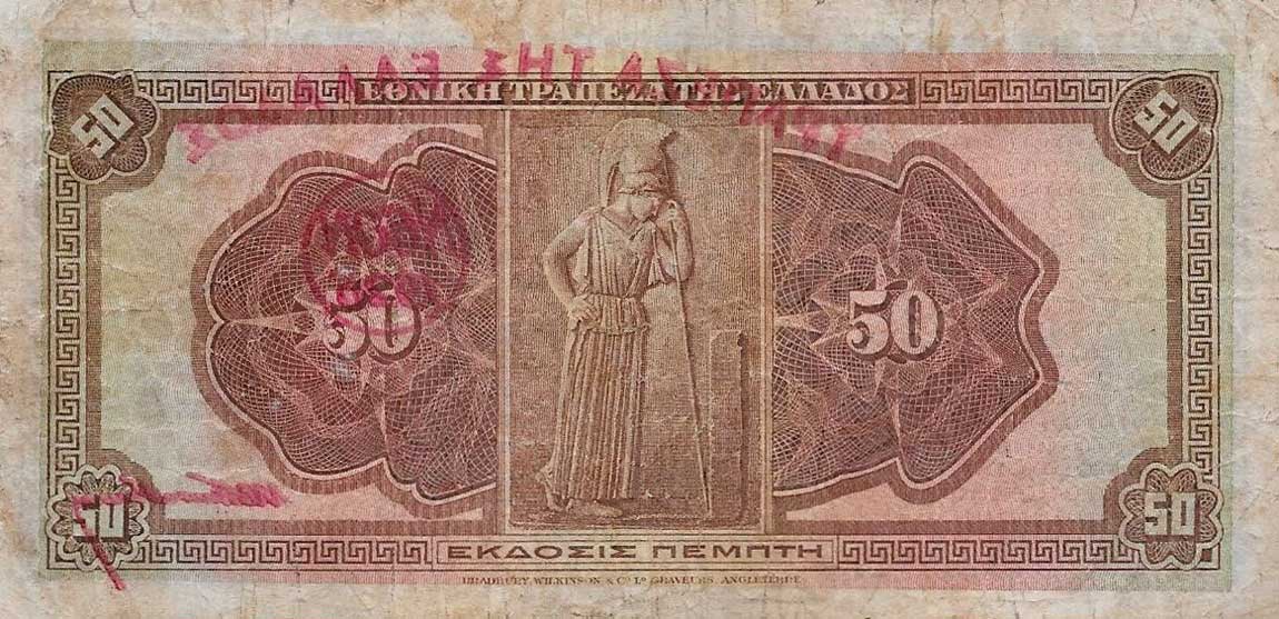 Back of Greece p92a: 50 Drachmaes from 1923