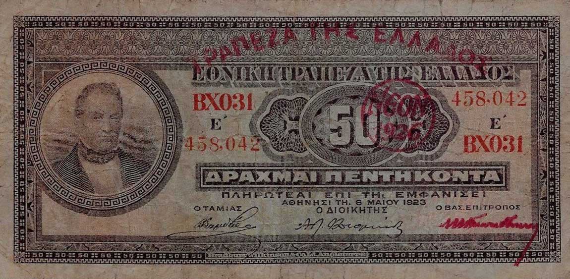 Front of Greece p92a: 50 Drachmaes from 1923