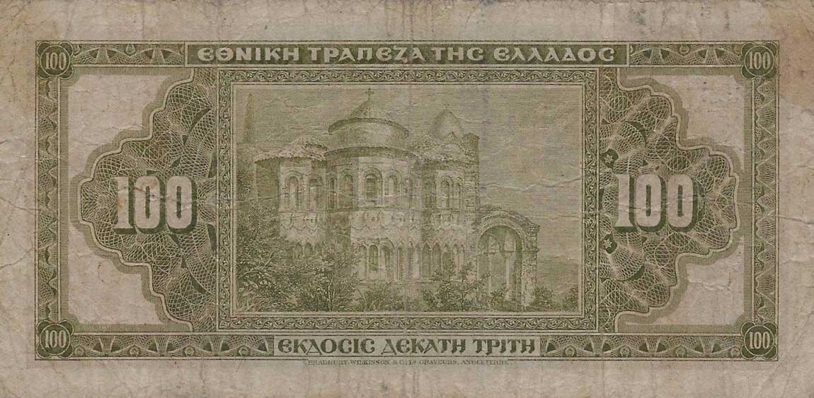 Back of Greece p93a: 100 Drachmaes from 1923