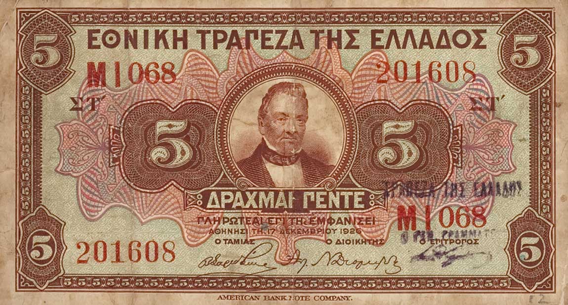 Front of Greece p94a: 5 Drachmaes from 1926