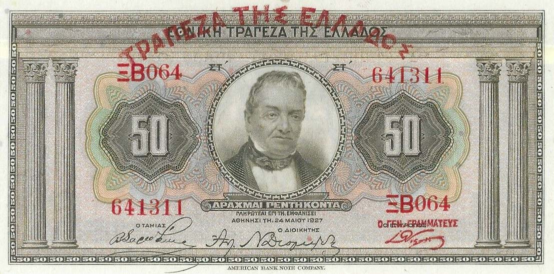 Front of Greece p97a: 50 Drachmaes from 1927