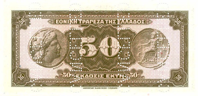 Back of Greece p97s: 50 Drachmaes from 1927