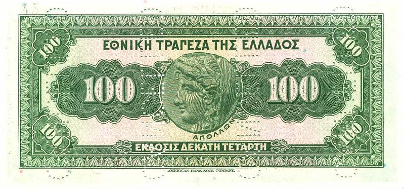 Back of Greece p98s: 100 Drachmaes from 1927