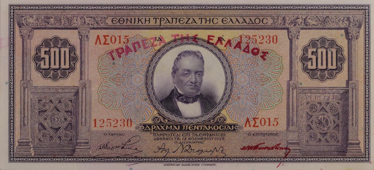 Front of Greece p99a: 500 Drachmaes from 1926