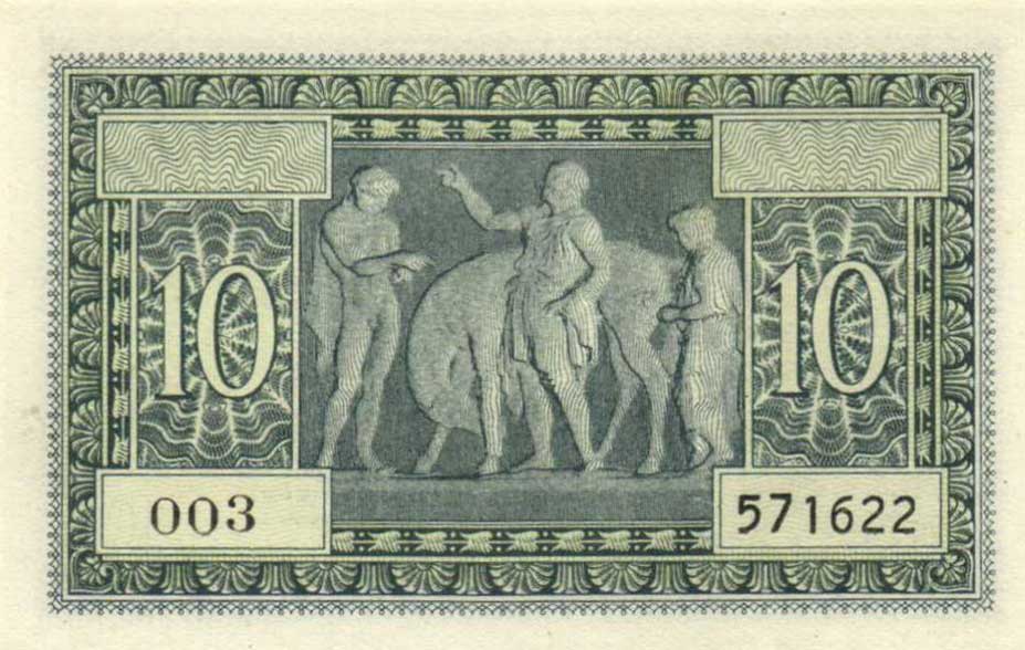 Back of Greece pM13: 10 Drachmaes from 1941