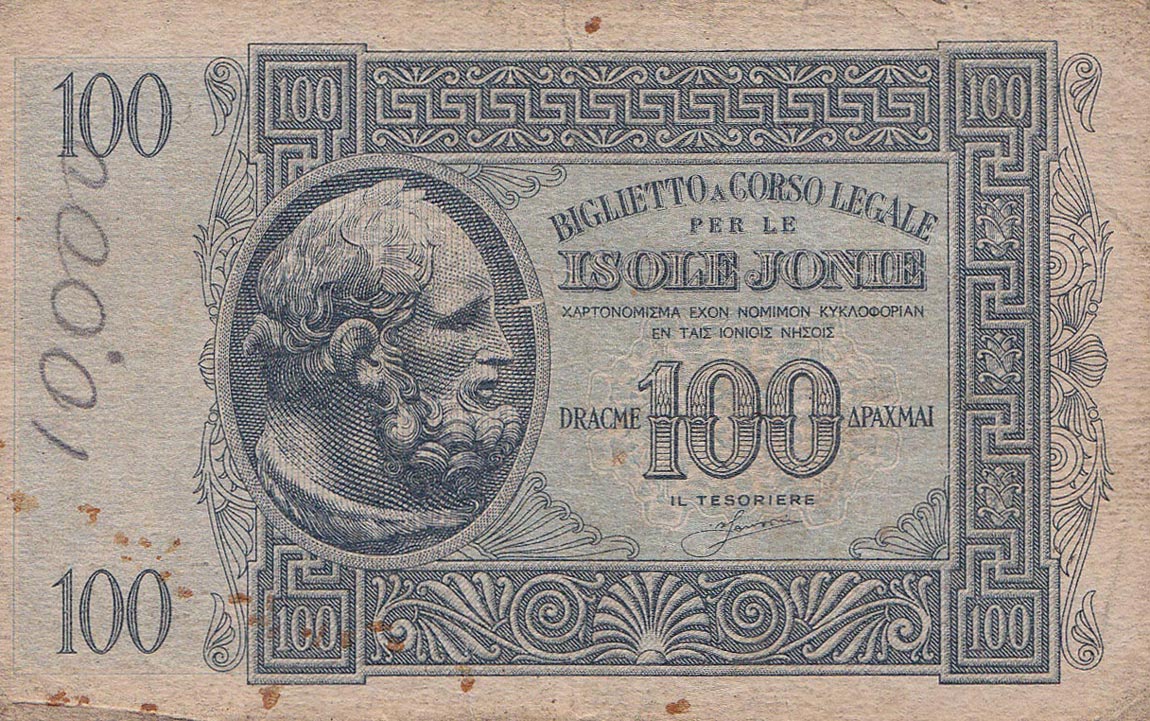 Front of Greece pM15: 100 Drachmaes from 1941