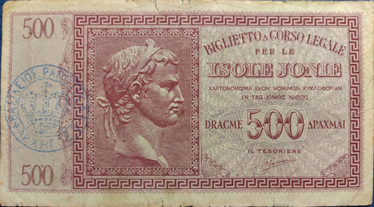 Front of Greece pM16b: 500 Drachmaes from 1941