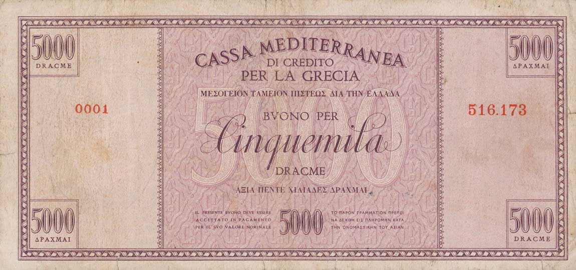 Back of Greece pM7: 5000 Drachmaes from 1941
