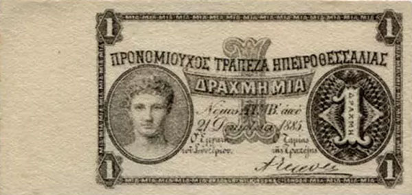 Front of Greece pS104: 1 Drachma from 1885