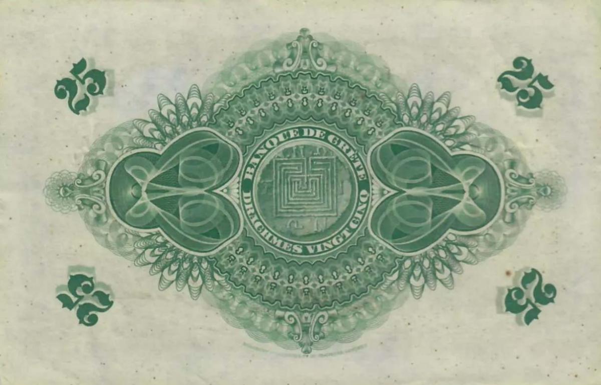 Back of Greece pS153: 25 Drachmaes from 1909