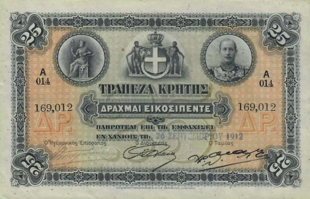 Front of Greece pS153: 25 Drachmaes from 1909