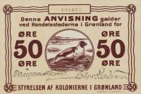 Gallery image for Greenland p12c: 50 Kroner