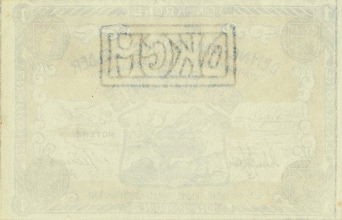 Back of Greenland p9r: 1 Krone from 1911