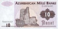 Gallery image for Azerbaijan p12: 10 Manat from 1992