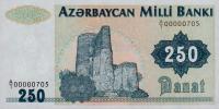 p13a from Azerbaijan: 250 Manat from 1992