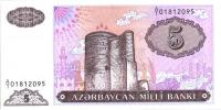 p15 from Azerbaijan: 5 Manat from 1993