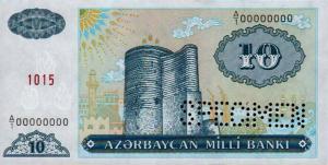p16s from Azerbaijan: 10 Manat from 1993 p16s from Azerbaijan: 10 Manat from 1993