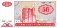 Gallery image for Azerbaijan p17a: 50 Manat