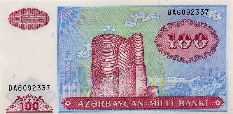 Front of Azerbaijan p18b: 100 Manat from 1993