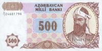 p19a from Azerbaijan: 500 Manat from 1993