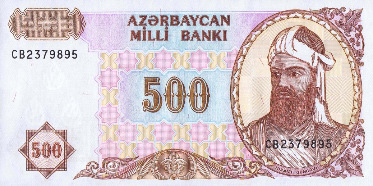 Front of Azerbaijan p19b: 500 Manat from 1993
