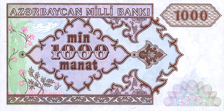 Back of Azerbaijan p20b: 1000 Manat from 1993