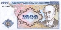 Gallery image for Azerbaijan p20b: 1000 Manat