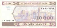 p21a from Azerbaijan: 10000 Manat from 1994