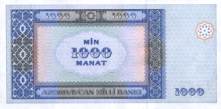 Back of Azerbaijan p23: 1000 Manat from 2001