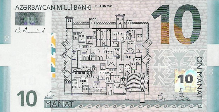 Front of Azerbaijan p27: 10 Manat from 2005