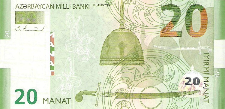 Front of Azerbaijan p28: 20 Manat from 2005