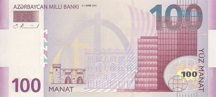 Back of Azerbaijan p30: 100 Manat from 2005